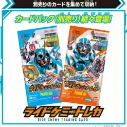 Kamen Rider Gotchard: DX Gotchardraw Holder