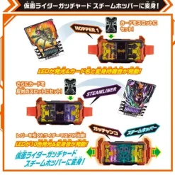 Kamen Rider Gotchard: DX Gotchardriver
