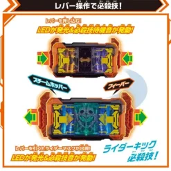 Kamen Rider Gotchard: DX Gotchardriver