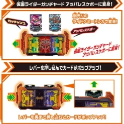 Kamen Rider Gotchard: DX Gotchardriver