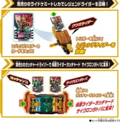 Kamen Rider Gotchard: DX Legend Ride Magnum