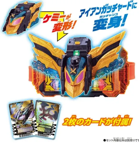 Kamen Rider Gotchard: DX Tenliner