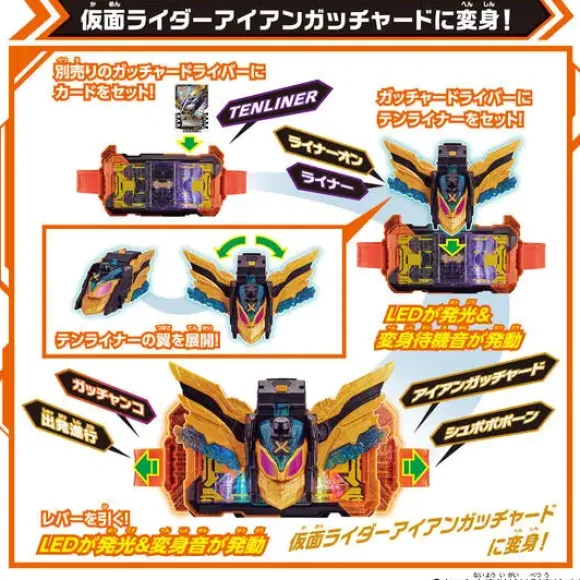 Kamen Rider Gotchard: DX Tenliner