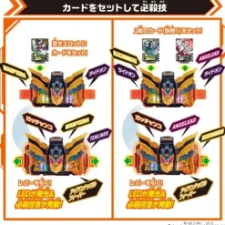 Kamen Rider Gotchard: DX Tenliner