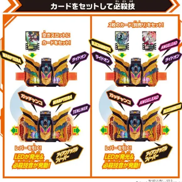 Kamen Rider Gotchard: DX Tenliner