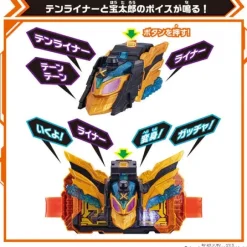 Kamen Rider Gotchard: DX Tenliner