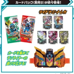 Kamen Rider Gotchard: DX Tenliner