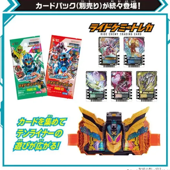 Kamen Rider Gotchard: DX Tenliner