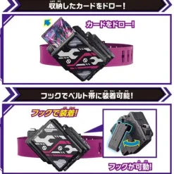 Kamen Rider Gotchard: DX Valbara Draw Buckle
