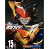 Kamen Rider Heisei Vol.15