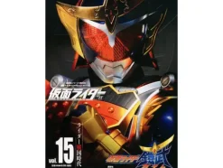 Kamen Rider Heisei Vol.15
