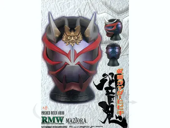 1/2 Kamen Rider Hibiki Mask
