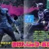 Kamen Rider Hibiki Sticker Picture Book #2