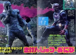 Kamen Rider Hibiki Sticker Picture Book #2