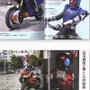 Kamen Rider Kabuto