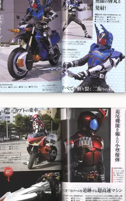 Kamen Rider Kabuto