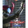 Kamen Rider Kabuto Collection