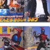 Kamen Rider Kabuto Sticker Book #2