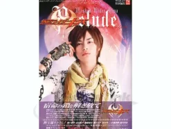 Kamen Rider Kiva Character Visual Guide Prelude