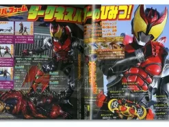 Kamen Rider Kiva Secret File