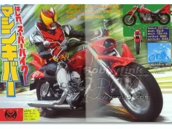 Kamen Rider Kiva Sticker Picture Book #1