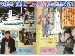 Kamen Rider Kiva TV Picture Book #01