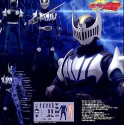1/10 Kamen Rider Knight