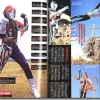 Kamen Rider Magazine Vol. 01