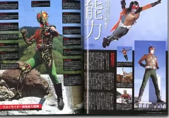 Kamen Rider Magazine Vol. 08