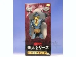 Kamen Rider Monster Shiomaneking