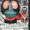 1/2 Kamen Rider 2 Old Mask Ver. 2