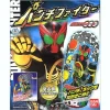 Kamen Rider OOO Punch Fighter