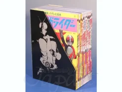 Kamen Rider Picture Book Reprint #1