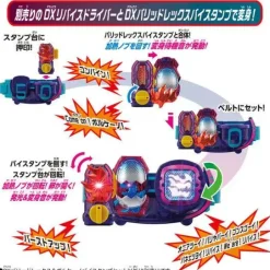 Kamen Rider Revice: DX Barid Rex & Volcano ViStamp Set