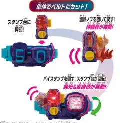 Kamen Rider Revice: DX Barid Rex & Volcano ViStamp Set