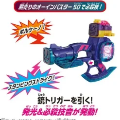 Kamen Rider Revice: DX Barid Rex & Volcano ViStamp Set