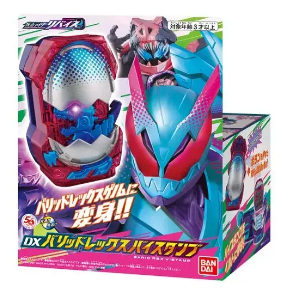 Kamen Rider Revice: DX Barid Rex ViStamp