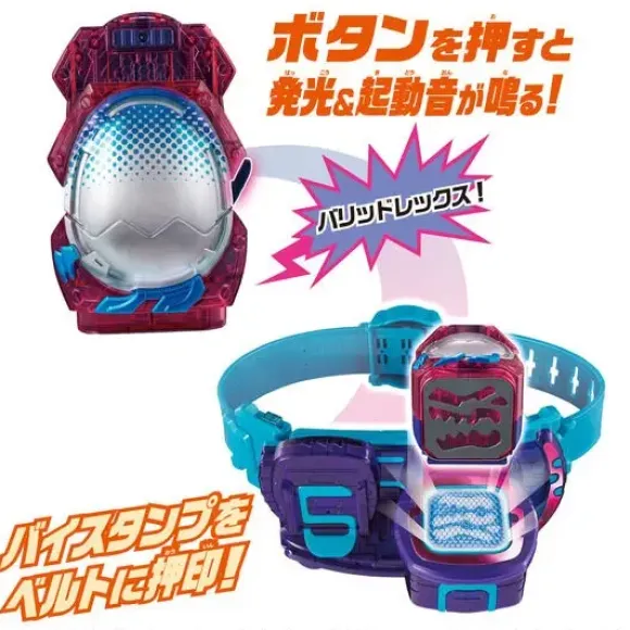 Kamen Rider Revice: DX Barid Rex ViStamp