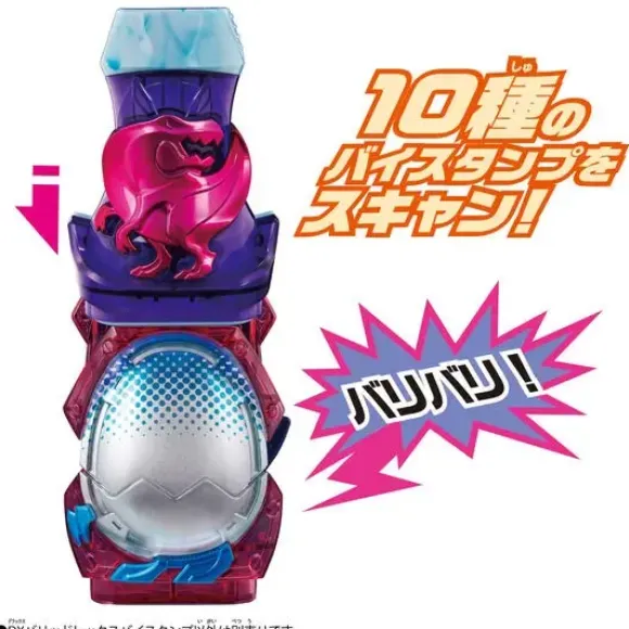 Kamen Rider Revice: DX Barid Rex ViStamp