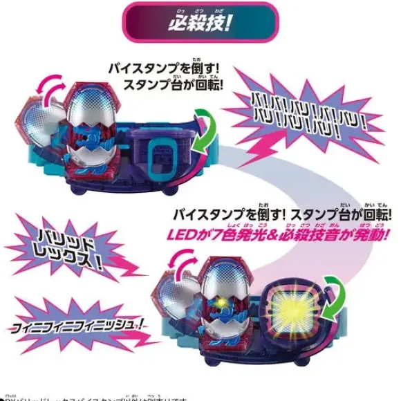 Kamen Rider Revice: DX Barid Rex ViStamp