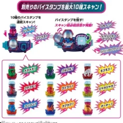 Kamen Rider Revice: DX Barid Rex ViStamp