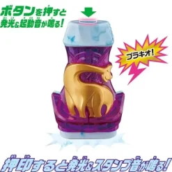 Kamen Rider Revice: DX Brachyo ViStamp