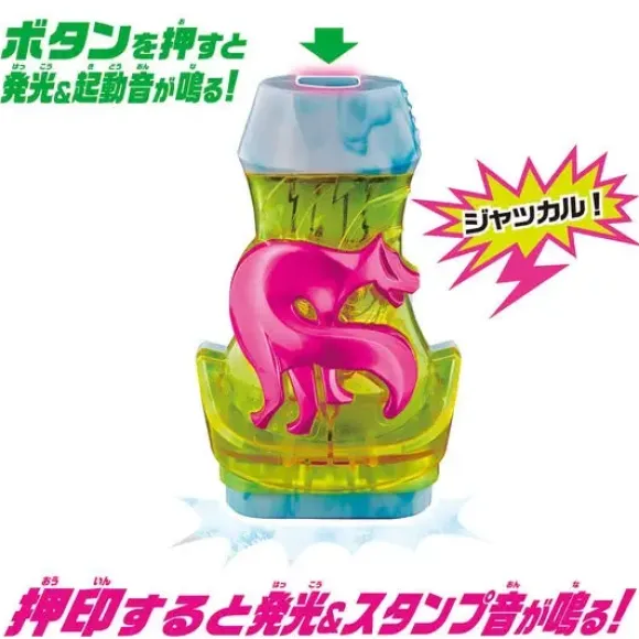 Kamen Rider Revice :DX Jackal ViStamp & ViStamp Bar