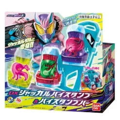 Kamen Rider Revice :DX Jackal ViStamp & ViStamp Bar