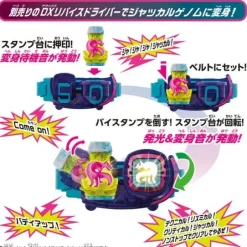 Kamen Rider Revice :DX Jackal ViStamp & ViStamp Bar