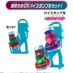 Kamen Rider Revice :DX Jackal ViStamp & ViStamp Bar