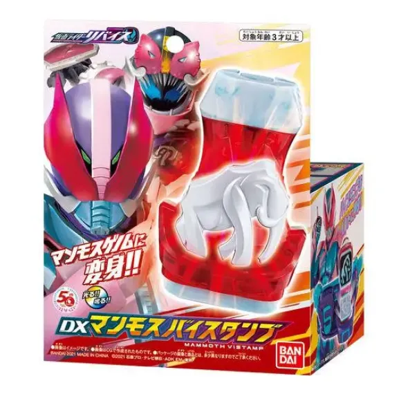 Kamen Rider Revice: DX Mammoth ViStamp