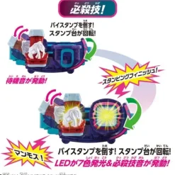 Kamen Rider Revice: DX Mammoth ViStamp