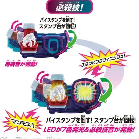 Kamen Rider Revice: DX Mammoth ViStamp