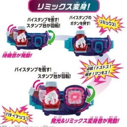 Kamen Rider Revice: DX Mammoth ViStamp
